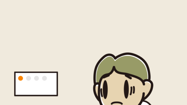 トイレで困る小学生男子のイラスト【色、背景あり】PNG