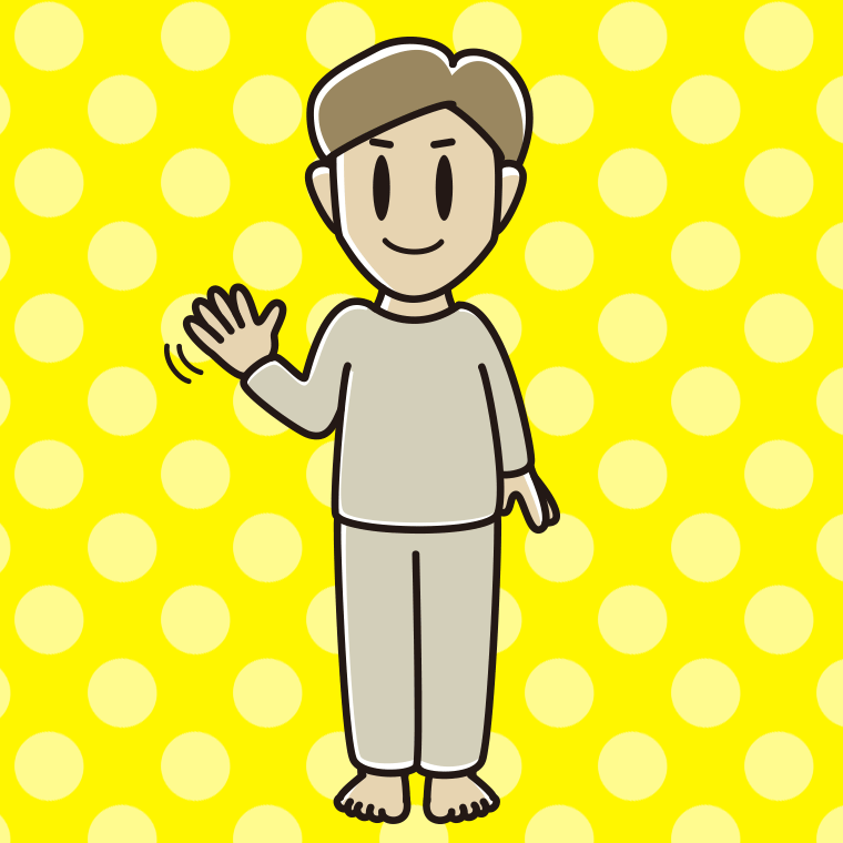 手を振る部屋着の男性のイラスト【色、背景あり】PNG