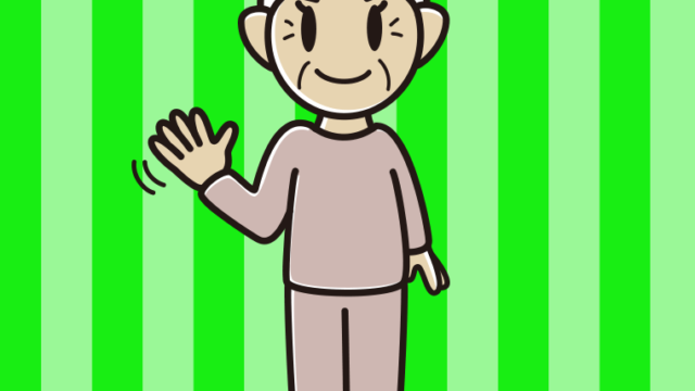 手を振る部屋着のおばあさんのイラスト【色、背景あり】PNG