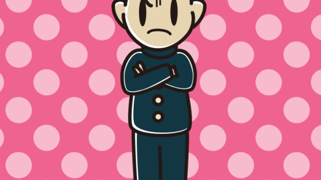 腕組みして睨む男子中学生のイラスト【色、背景あり】PNG