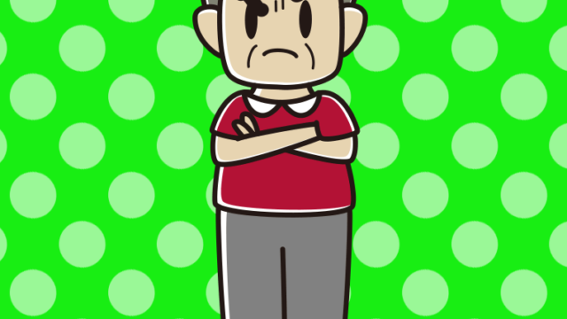 腕組みして睨むおじさんのイラスト【色、背景あり】PNG