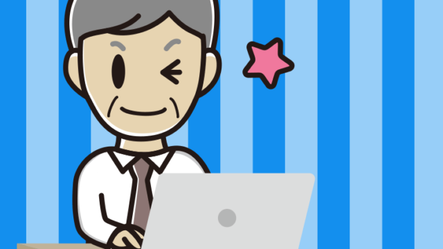 パソコンにウインクする年配男性会社員（ワイシャツ）のイラスト【色、背景あり】PNG