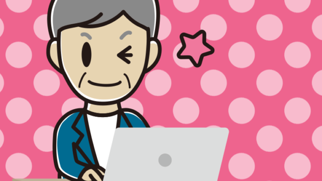 パソコンにウインクする年配男性会社員（カジュアル）のイラスト【色、背景あり】PNG