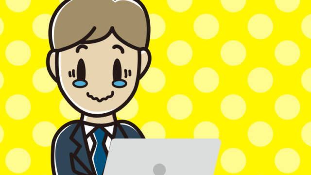 パソコン使用中にジーンとする男性会社員のイラスト【色、背景あり】PNG