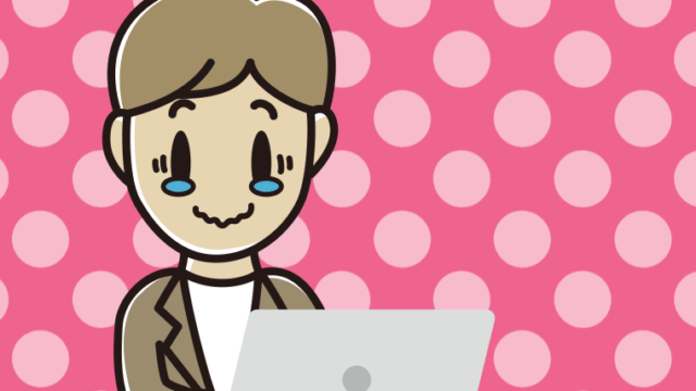 パソコン使用中にジーンとする男性会社員（カジュアル）のイラスト【色、背景あり】PNG