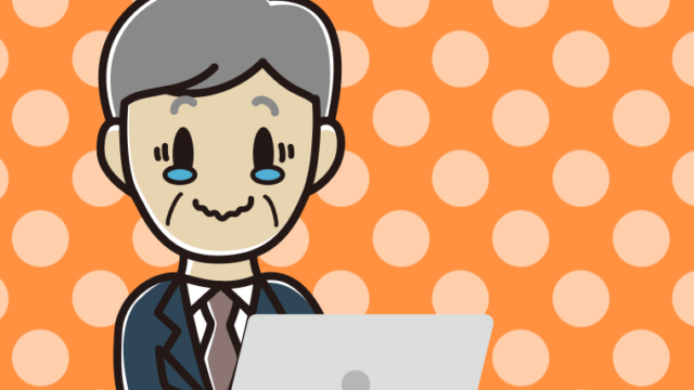 パソコン使用中にジーンとする年配男性会社員のイラスト【色、背景あり】PNG