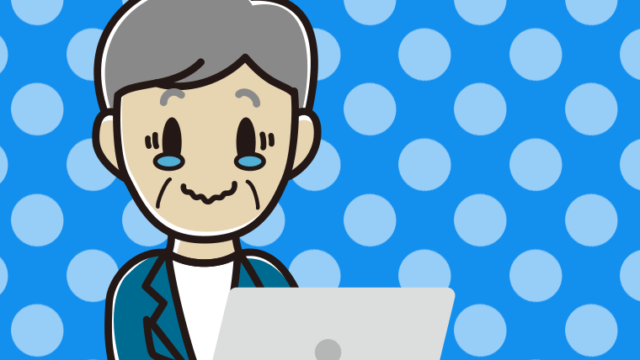 パソコン使用中にジーンとする年配男性会社員（カジュアル）のイラスト【色、背景あり】PNG