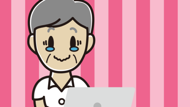 パソコン使用中にジーンとする年配男性会社員（クールビズ）のイラスト【色、背景あり】PNG