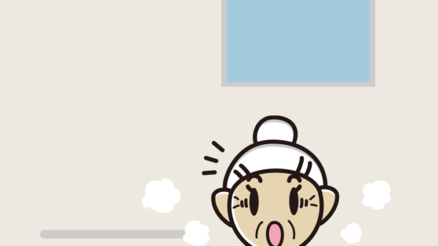 お風呂で驚くおばあさんのイラスト【色、背景あり】PNG