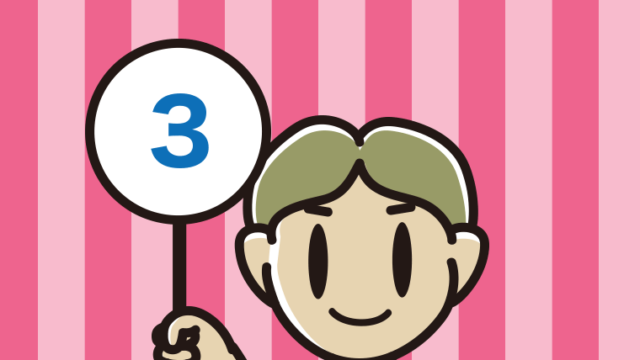 3の札を持つ小学生男子のイラスト【色、背景あり】PNG