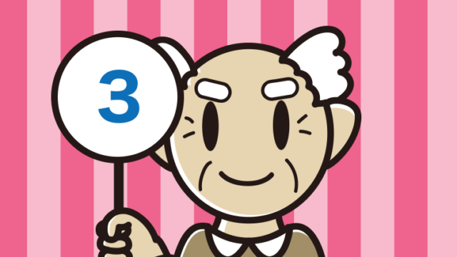 3の札を持つおじいさんのイラスト【色、背景あり】PNG