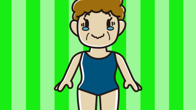 ジーンとするスクール水着のおばさんのイラスト【色、背景あり】PNG