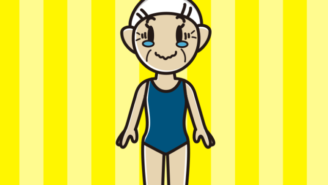 ジーンとするスクール水着のおばあさんのイラスト【色、背景あり】PNG