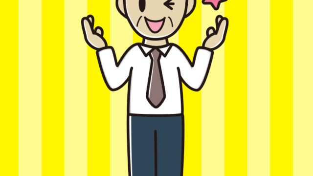 ウインクしながら話す年配男性会社員（ワイシャツ）のイラスト【色、背景あり】PNG