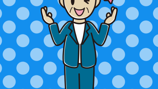 ウインクしながら話す年配男性会社員（カジュアル）のイラスト【色、背景あり】PNG