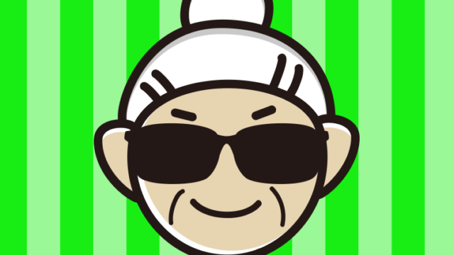 サングラスをかけたおばあさんのイラスト【色、背景あり】PNG