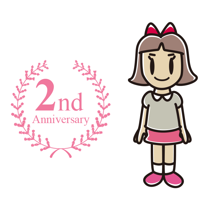 2周年記念をお祝いする小学生女子のイラスト【色あり、背景なし】透過PNG