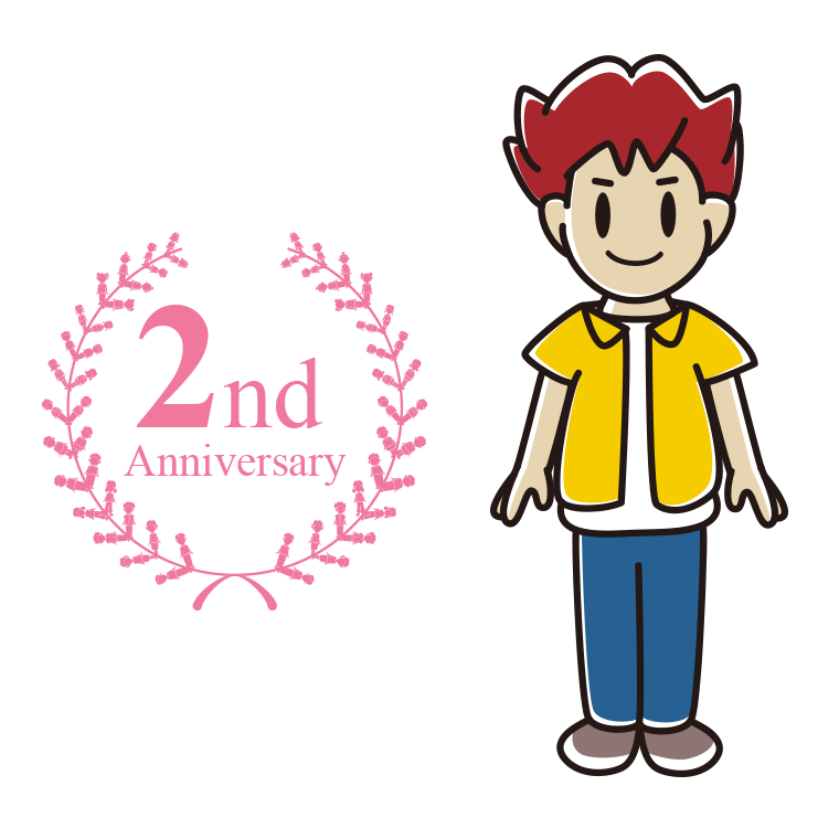 2周年記念をお祝いする男子大学生のイラスト【色あり、背景なし】透過PNG