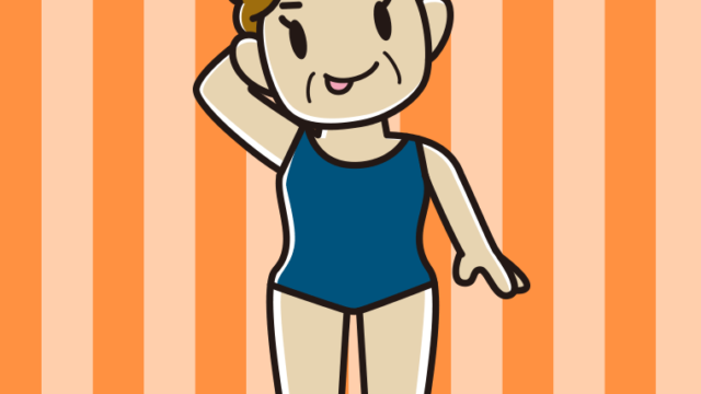 テヘヘなスクール水着のおばさんのイラスト【色、背景あり】PNG