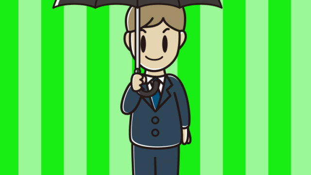 傘をさす男性会社員のイラスト【色、背景あり】PNG