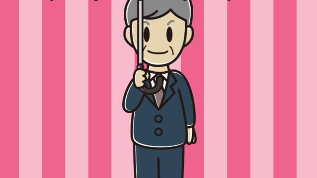 傘をさす年配男性会社員のイラスト【色、背景あり】PNG