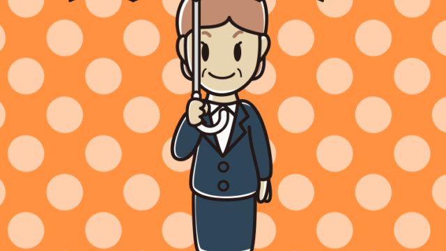 傘をさす年配女性会社員のイラスト【色、背景あり】PNG