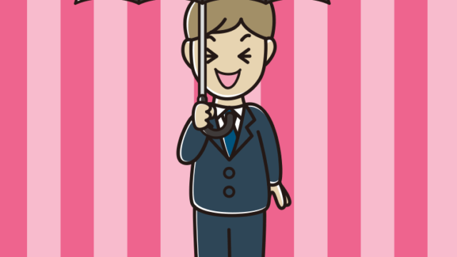 傘をさして笑う男性会社員のイラスト【色、背景あり】PNG