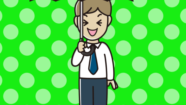 傘をさして笑う男性会社員（ワイシャツ）のイラスト【色、背景あり】PNG