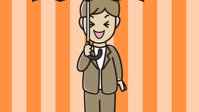 傘をさして笑う男性会社員（カジュアル）のイラスト【色、背景あり】PNG