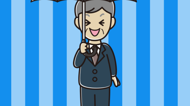 傘をさして笑う年配男性会社員のイラスト【色、背景あり】PNG