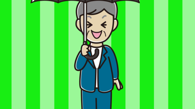 傘をさして笑う年配男性会社員（カジュアル）のイラスト【色、背景あり】PNG