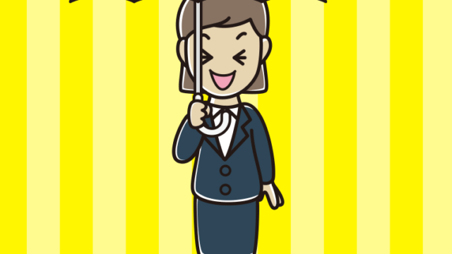 傘をさして笑う女性会社員のイラスト【色、背景あり】PNG