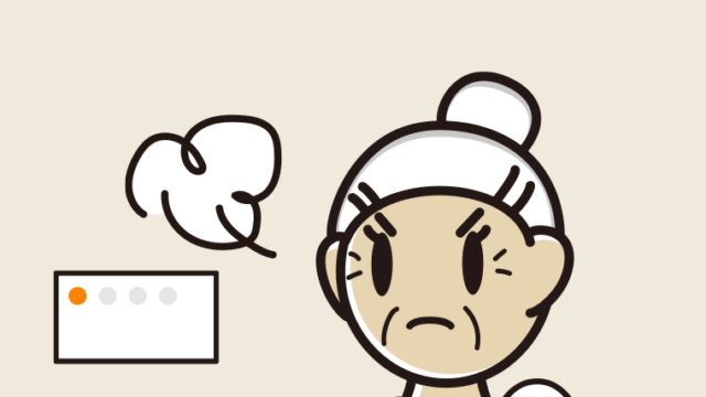 トイレで怒るおばあさんのイラスト【色、背景あり】PNG