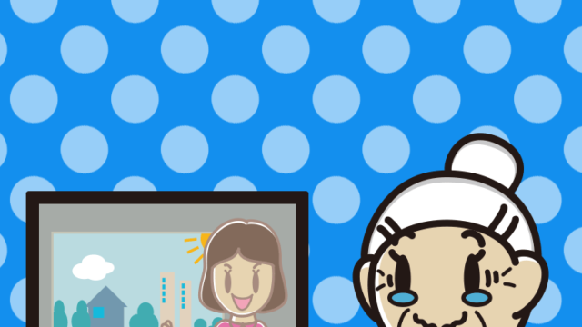 テレビを見て感動するおばあさんのイラスト【色、背景あり】PNG