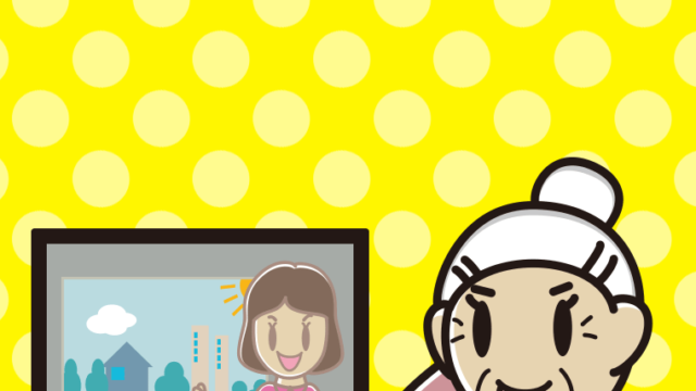 テレビを見てテヘヘなおばあさんのイラスト【色、背景あり】PNG