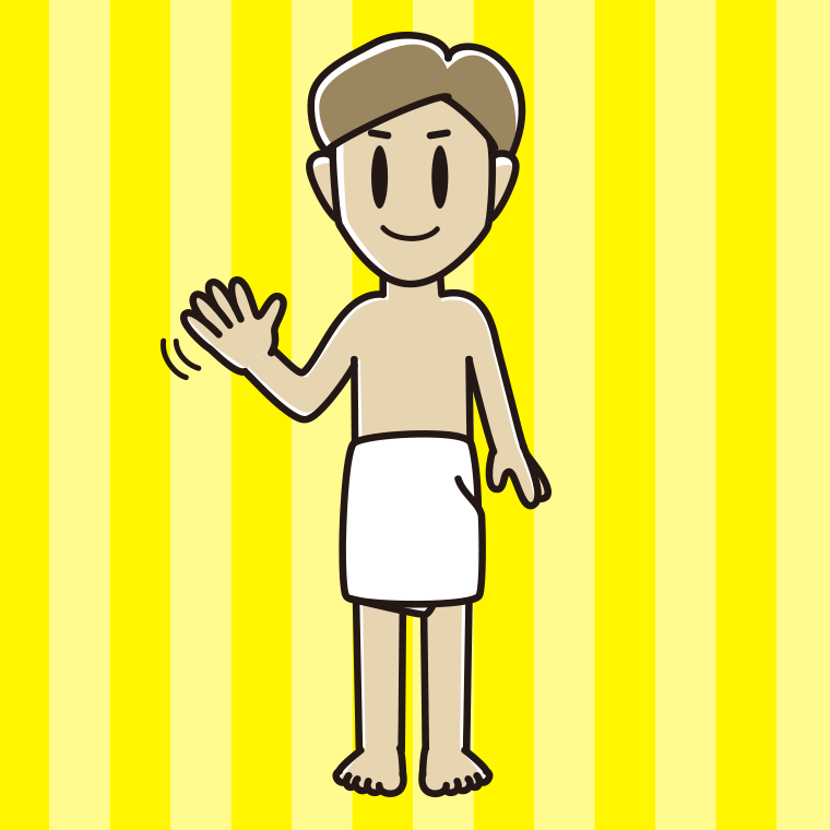 手を振るバスタオル姿の男性のイラスト【色、背景あり】PNG
