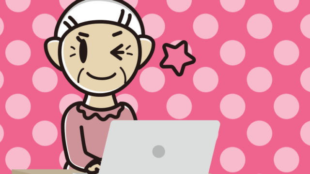 パソコンにウインクするおばあさんのイラスト【色、背景あり】PNG