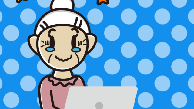 パソコン使用中にジーンとするおばあさんのイラスト【色、背景あり】PNG