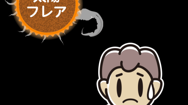 太陽フレアで困る男子中学生のイラスト【色、背景あり】PNG