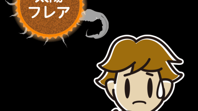 太陽フレアで困る男子高校生のイラスト【色、背景あり】PNG