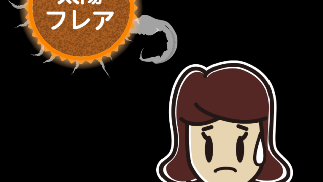 太陽フレアで困る女子高校生のイラスト【色、背景あり】PNG