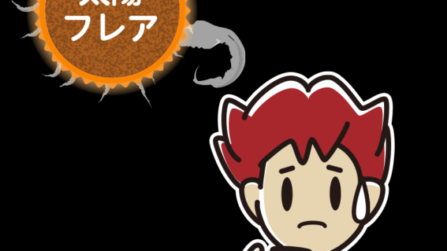 太陽フレアで困る男子大学生のイラスト【色、背景あり】PNG