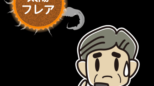 太陽フレアで困るおじさんのイラスト【色、背景あり】PNG