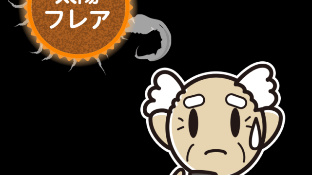 太陽フレアで困るおじいさんのイラスト【色、背景あり】PNG