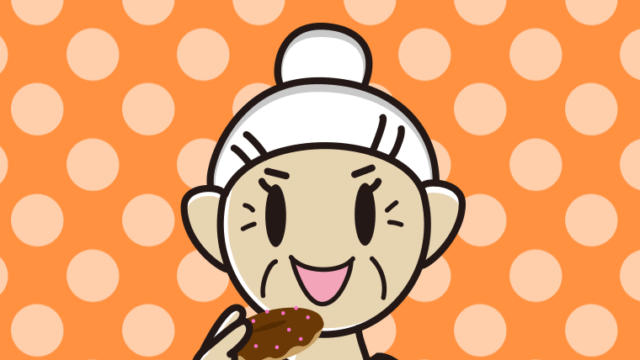 ドーナツを食べるおばあさんのイラスト【色、背景あり】PNG