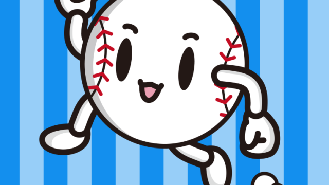走る野球ボールちゃんのイラスト【色、背景あり】PNG