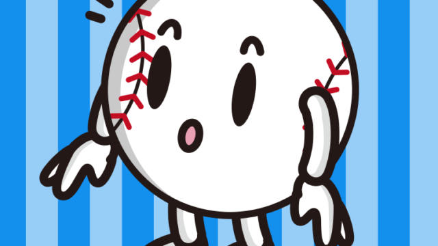 何かに気付く野球ボールちゃんのイラスト【色、背景あり】PNG