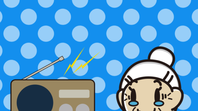 ラジオを聴いて感動するおばあさんのイラスト【色、背景あり】PNG