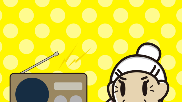 ラジオを聴いてテヘヘなおばあさんのイラスト【色、背景あり】PNG