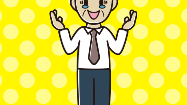 うれし泣きしながら話す年配男性会社員（ワイシャツ）のイラスト【色、背景あり】PNG